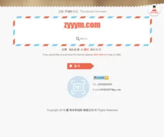 ZYYYM.com(ZYYYM) Screenshot