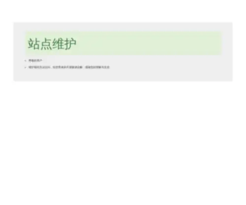 ZYYZ.com.cn(贵州省遵义市第一高级中学) Screenshot