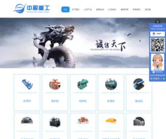 ZYZG-China.com(皮带机保护) Screenshot