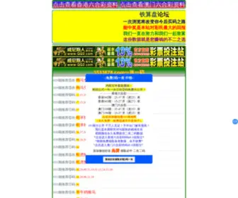 ZYZY.org(中国民间百科网) Screenshot
