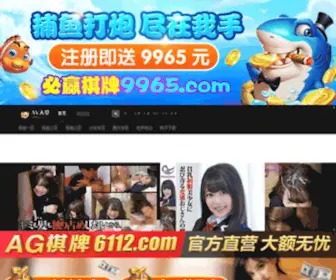 ZZ-Dzzao.com.cn(ZZ Dzzao) Screenshot