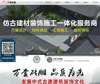 ZZ-HY.com.cn(Yabo亚搏手机最新版app) Screenshot