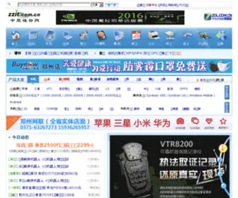 ZZ-IT.com(鸭脖视频app) Screenshot