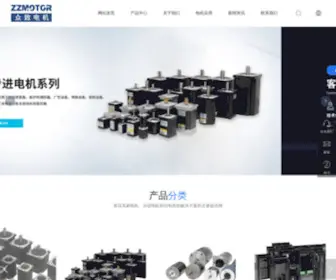 ZZ-Motor.com(直流无刷电机) Screenshot