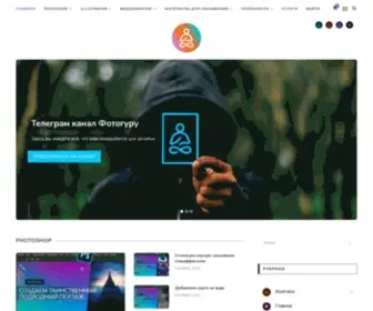 ZZ.guru(Все о веб) Screenshot