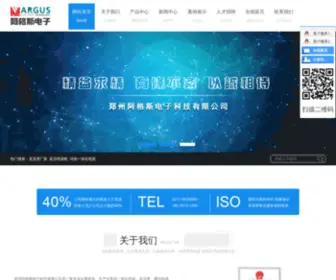ZZags.com(郑州阿格斯电子科技有限公司) Screenshot
