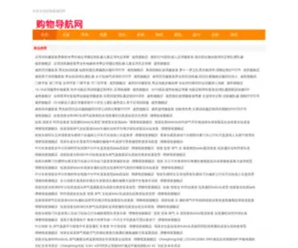 ZZaiya.com(苗瘦健减肥网) Screenshot