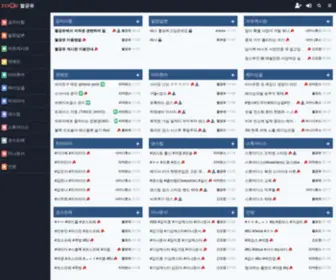 ZZalou.com(짤공유) Screenshot