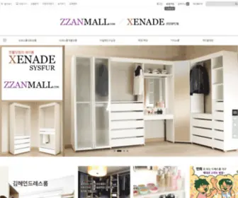 ZZanmall.com(★★) Screenshot