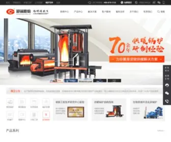 ZZboiler.com(郑州锅炉股份有限公司) Screenshot