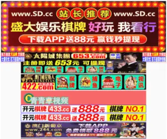 ZZbole.com(郑州招聘网) Screenshot