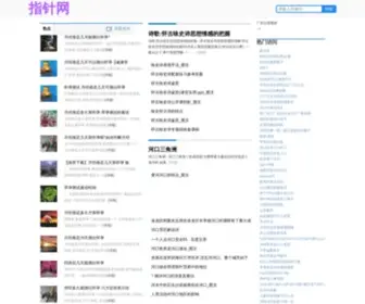 ZZC1.com(自在城) Screenshot