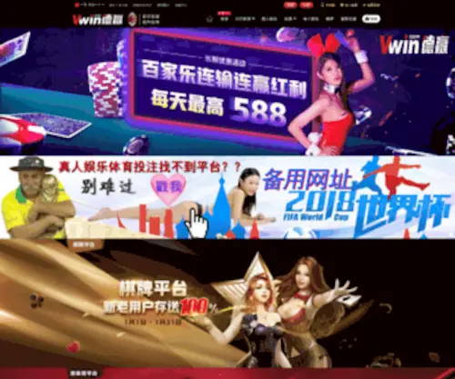 ZZcaohua.com(德赢平台) Screenshot