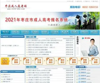 ZZCK-Edu.com(函授报名中心) Screenshot