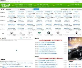 ZZDH888.cn(股票配资系统) Screenshot