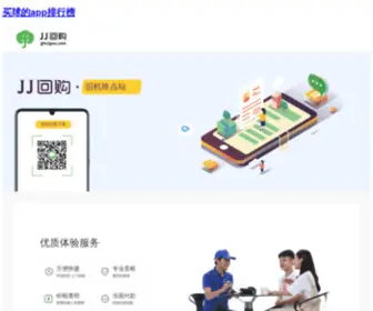 ZZdingshi.com(2022卡塔尔世界杯入口网) Screenshot