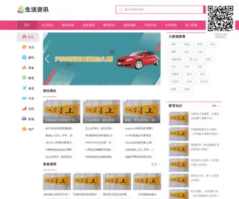 ZZDJW.org.cn(若水网) Screenshot