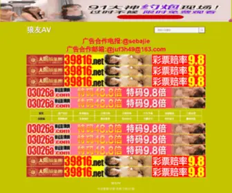 ZZDNWX88.com(郑州市鼎诺空调维修服务中心) Screenshot