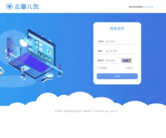 ZZDQKJ.com(东群科技) Screenshot