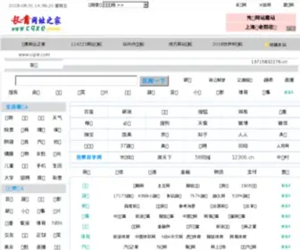 ZZE.net.cn(郑州装饰公司) Screenshot