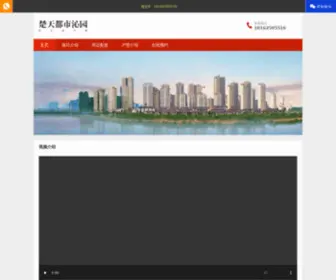 ZZFCF.com(武汉蔡甸荆楚沉湖湿地度假村) Screenshot
