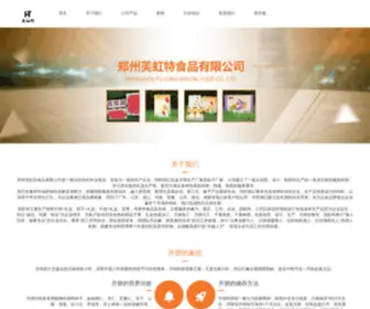 ZZfuhongte.com(郑州芙虹特食品有限公司) Screenshot