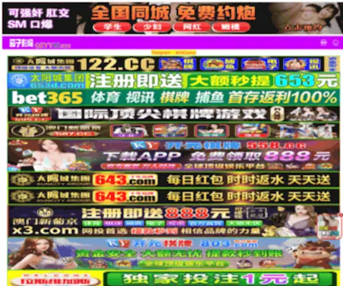 ZZfulong.com(郑州福龙游乐设备网站) Screenshot