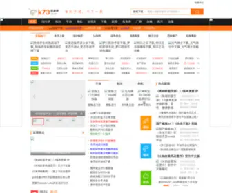 ZZfuming.com(K73游戏之家) Screenshot