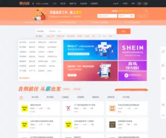 ZZFzjob.com(聘尚网) Screenshot