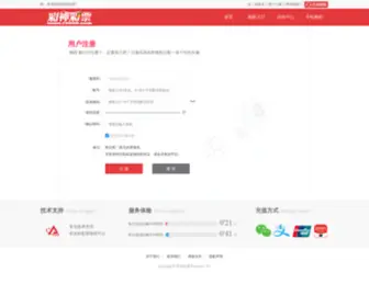 ZZFZL.com(华南吐姿投资管理有限公司) Screenshot