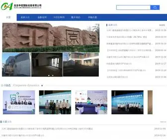 ZZGP.com(中招拍卖) Screenshot
