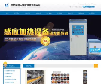 ZZGPDY.com(郑州蓝硕工业炉设备有限公司) Screenshot