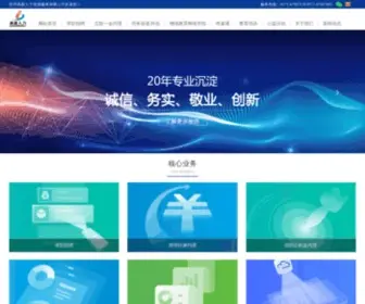 ZZGXRC.com(郑州高新人才网) Screenshot