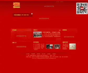 ZZH1763.com(ZZH 1763) Screenshot