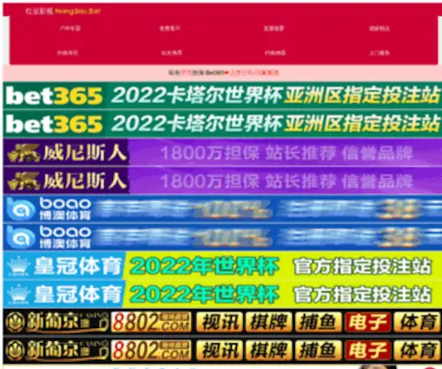 ZZhanfei.com(ZZhanfei) Screenshot