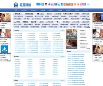 ZZhaoz.com(直播好站) Screenshot