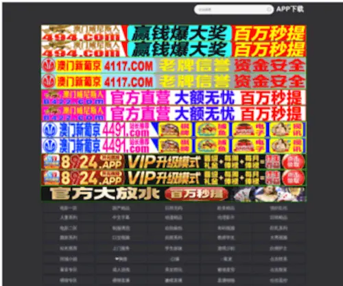 ZZHBJX.cn(矿山破碎机) Screenshot