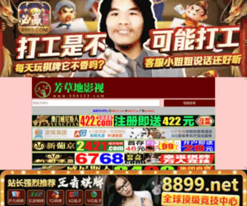 ZZHDZZ.com(暖暖高清手机免费观看) Screenshot