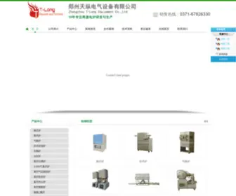 ZZheat.com(郑州天纵电气设备有限公司始终) Screenshot