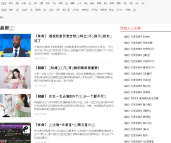 ZZhelp.net(宾利平台) Screenshot