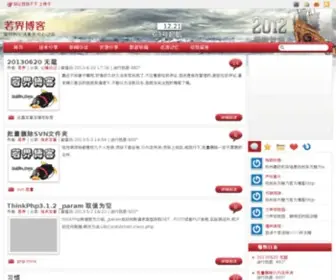 ZZhie.com(若界博客) Screenshot