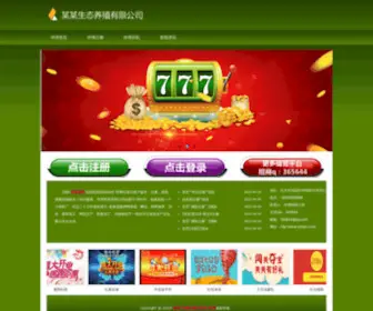 ZZHTSC.com(上海天天彩选4) Screenshot