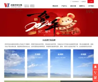 ZZhuajia.cn(郑州华佳生物科技有限公司) Screenshot