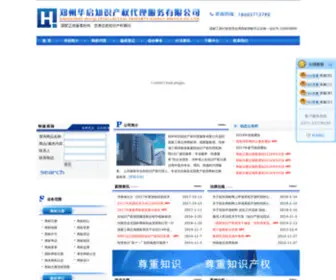 ZZhuaqi.net(ZZhuaqi) Screenshot