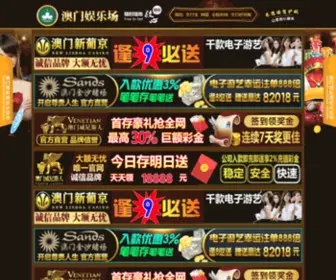 ZZhunjia.com Screenshot