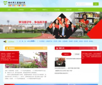 ZZicw.com(孤儿收养安置中心) Screenshot