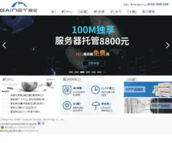 ZZidc.com.cn(景安网络作为国内知名的服务器提供商之一) Screenshot