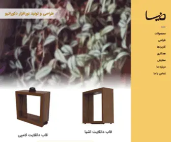 ZZiiaa.com(خانه) Screenshot