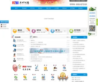 ZZint.com(枣庄市英特信息网络有限公司) Screenshot