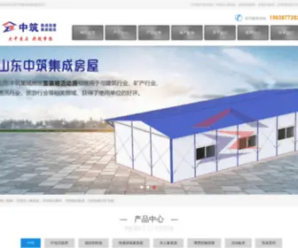 ZZJCFW.com(山东济南中筑集成房屋公司) Screenshot